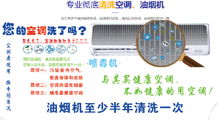 鄂州空调维修售后服务中心电话在哪里找